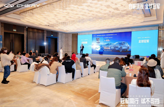 冠军同行 驭见不凡|第五代瑞虎8