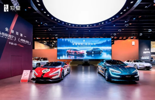 仰望汽车全系登陆广州车展，以极致