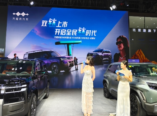 比亚迪方程豹钛3/钛7闪充版成都上市 “双钛”带来出行新体验