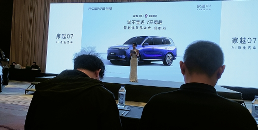 试不宜迟 7开得胜 智能试驾品鉴会•成都 站圆满举行